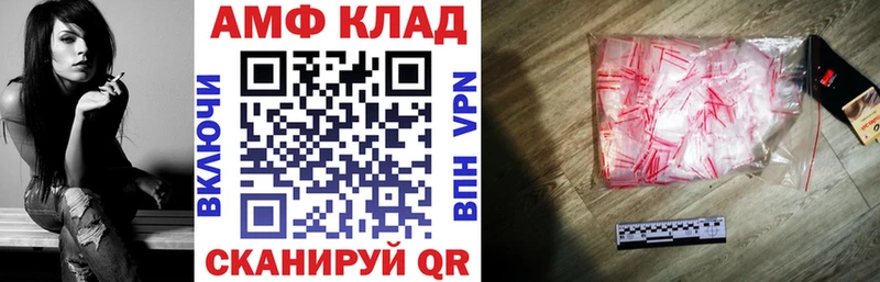 hydra   Таруса  Amphetamine 97% 