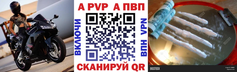 Alpha PVP СК КРИС  закладки  OMG маркетплейс  Таруса 
