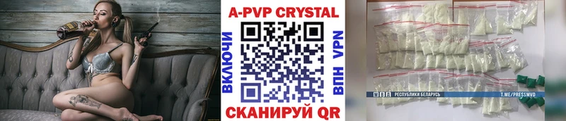 Alpha-PVP СК Таруса
