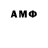 Печенье с ТГК конопля Wojciech Szamrowicz