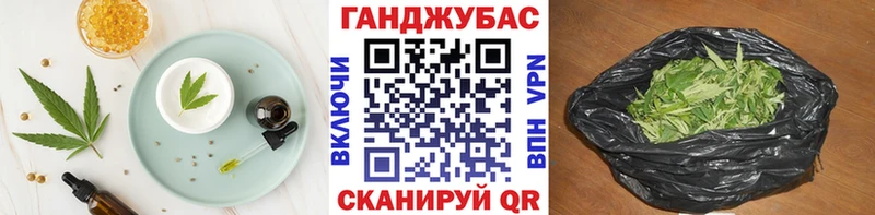 как найти   Таруса  Печенье с ТГК марихуана 