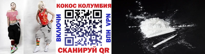 COCAIN Колумбийский  Таруса 