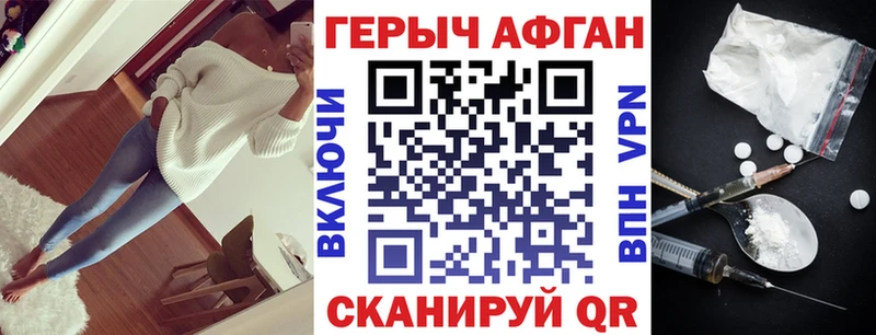 ссылка на мегу маркетплейс  Таруса  Героин гречка 