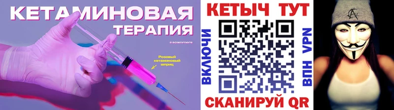 Кетамин VHQ  Таруса 