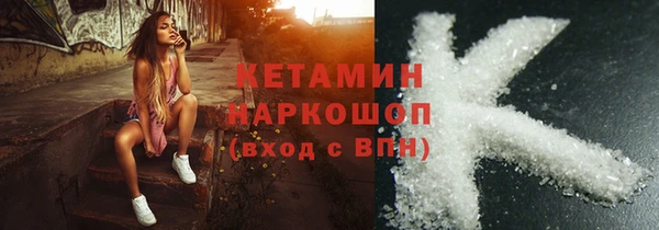гидропоника Арсеньев