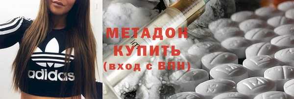 гидропоника Арсеньев