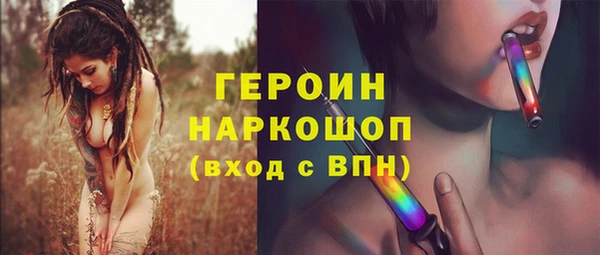 шишки Армянск