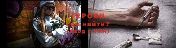 шишки Армянск