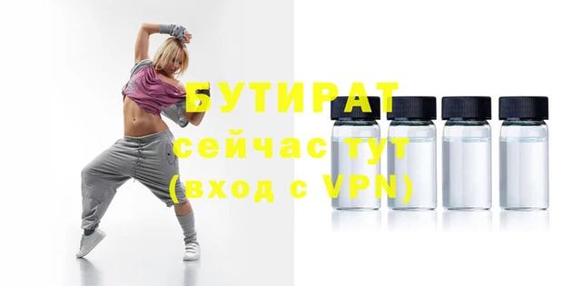 шишки Армянск