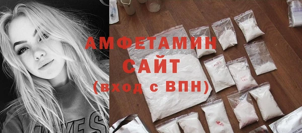 шишки Армянск