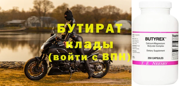 шишки Армянск