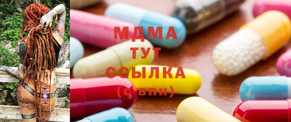 шишки Армянск