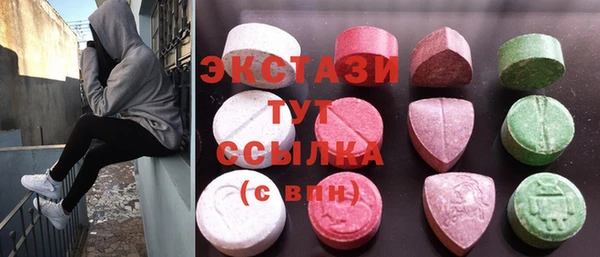 шишки Армянск