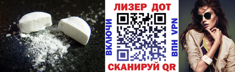 ЛСД экстази ecstasy  хочу наркоту  нарко площадка клад  Таруса 