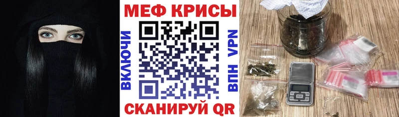 Мефедрон mephedrone  Таруса 