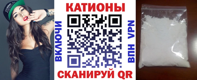 Меф мяу мяу  Таруса