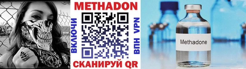 МЕТАДОН мёд  Таруса 