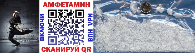 МЕТАМФЕТАМИН Methamphetamine  Таруса 