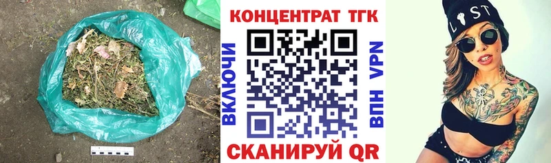 ТГК жижа  где купить наркотик  Таруса 